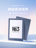 【新品上市】掌阅 iReader Neo 3 Ultra 6英寸智能电子书阅读器墨水屏护眼便携电纸书 商品缩略图0