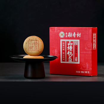 北京稻香村饼干蛋糕 山楂锅盔 180g 老字号零食糕点 北京特产伴手礼送礼 /休闲食品 /中式糕点 /其他中式糕点 商品图1