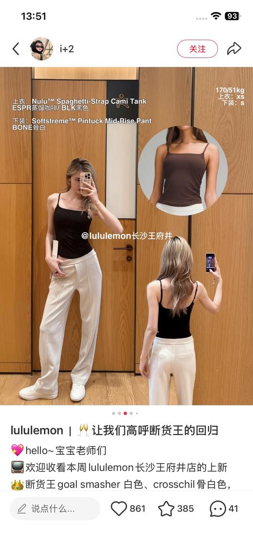 一店d Lu新大爆款人生神裤‼️𝐒𝐨𝐟𝐭𝐬𝐭𝐫𝐞𝐦𝐞 𝐩𝐢𝐧𝐭𝐮𝐜𝐤 捏褶直筒裤终于安排上了 太神奇了 这条裤子非常适合下班直奔健身房 亚洲版！ 商品图8