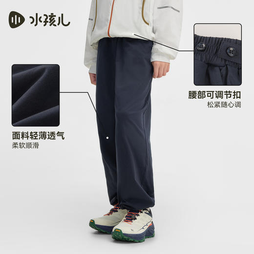 水孩儿童装透气长裤女童2026夏季新品物理防蚊裤大童轻薄运动裤子 商品图2