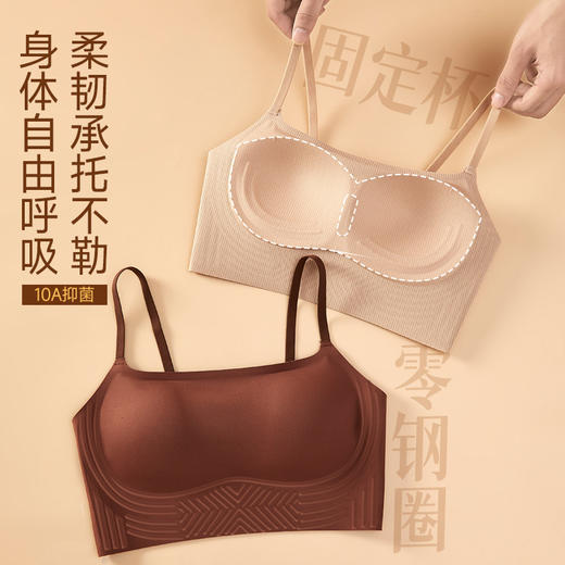 【秒杀【2款可选，妈妈女儿都爱穿】“粉底液&果冻条”无痕内衣文胸隐形吊带 商品图1
