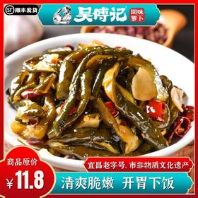 回味脆辣黄瓜皮220g，脆辣微甜微酸，湖北宜昌西陵鲜食泡菜，三峡民俗风味小吃