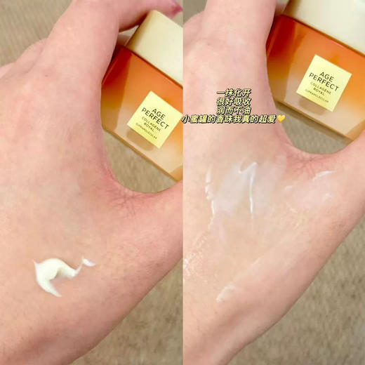 欧莱雅第四代花蜜小蜜罐中样30ml重组胶原蛋白抗皱紧致修护舒缓霜 商品图4