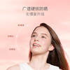 【贝德美】青少年防晒喷雾轻蒲细腻12岁+学 生防晒箱喷雾 SPF50/PA++++ 商品缩略图3