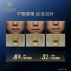 【大贸仓 会场专属】法国EviDenS de Beauté伊菲丹Rich面霜第二代10ml/盒（多规格） 商品缩略图1