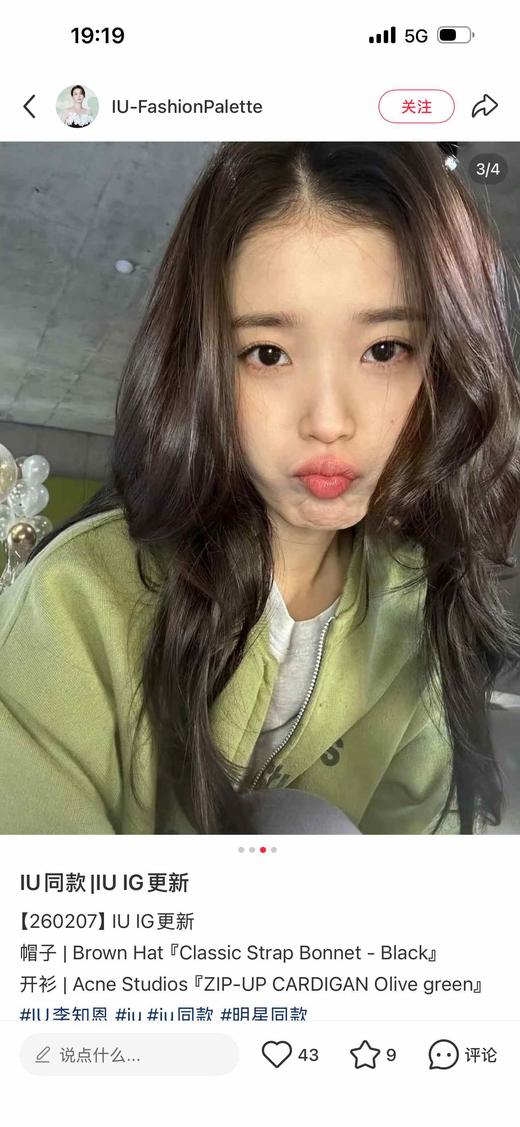 一店j 男女同款半个娱乐圈都在穿「高捻棉做旧泥染」宽松才好看～ 商品图11