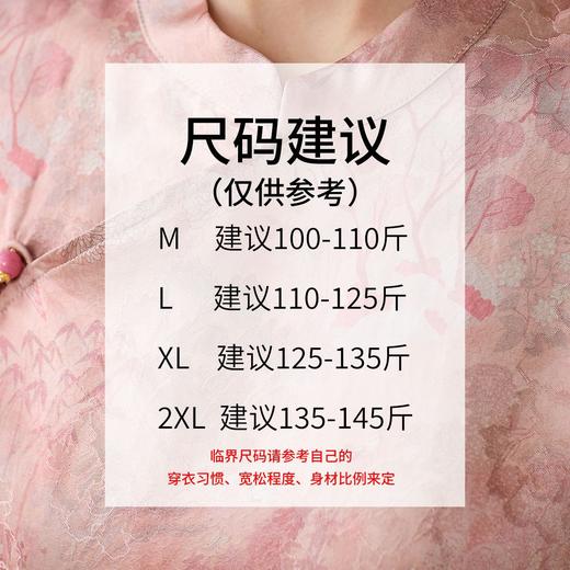 WWM69573  新款中国风小个子人丝香云纱连衣裙显瘦女装夏高级感旗袍 商品图2