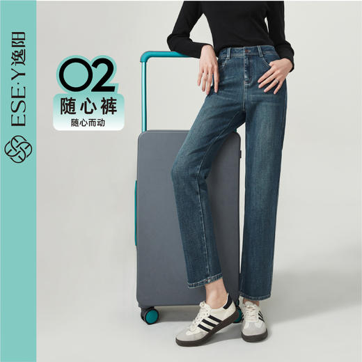 【春新品-八面弹-烟管牛仔裤】逸阳高弹修身显瘦小个子烟管直筒裤子1383 商品图5