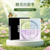 春日限定【口碑推荐】GIVENCHY纪梵希四宫格散粉12g/个（1号色） -YUAL 商品缩略图0