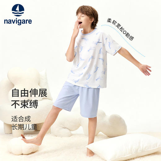 【120-165】【纳维凯尔】男童纯棉短袖家居服套装 商品图3