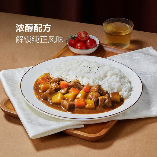 MM 山姆 梦咖喱蒜香牛肉咖喱 1kg（200g*5包） 商品图4
