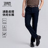 【易打理】圣得西男士裤子2026新款春季垂顺易搭商务直筒休闲长裤 商品缩略图0