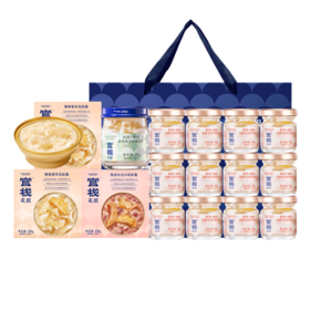 【女神节】官栈 即食加轻享花胶组合装（配礼袋）976g