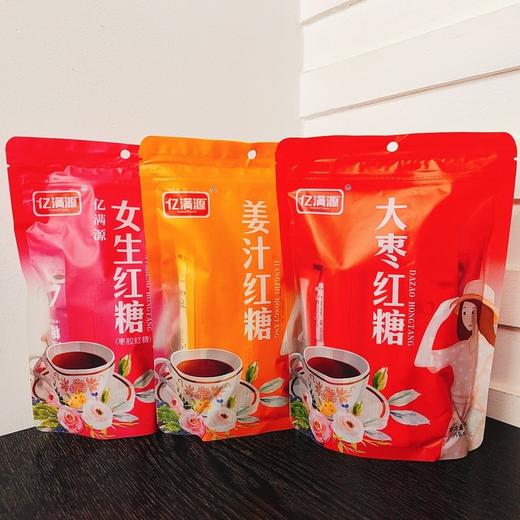 【30秒速溶❗️亿满源红糖】暖暖来一杯，蔗香浓郁松散细腻，看得见的品质，多口味可选180g益母红糖姜茶独立小包装经期红糖姜茶养生茶生姜汤茶QQ 商品图2