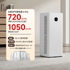 米家小米空气净化器5Pro 【缓解花粉过敏】家用除甲醛除菌除过敏原 商品缩略图6