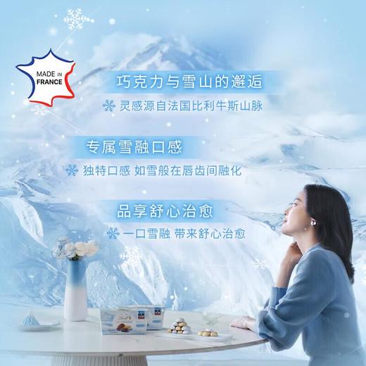 瑞士莲冰山牛奶巧克力172g 商品图5