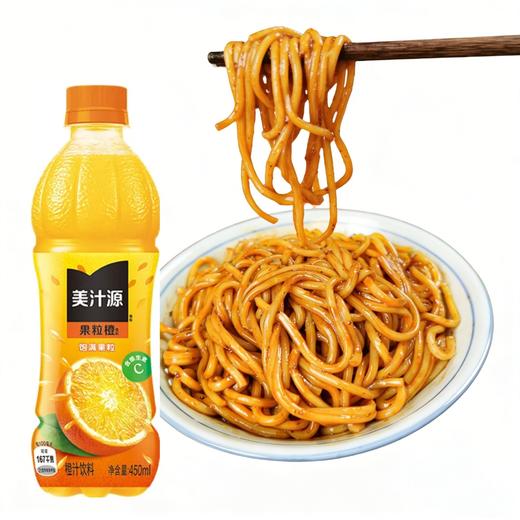 【套餐】XO酱味车仔面 1份 + 美汁源果粒橙450ml 商品图0