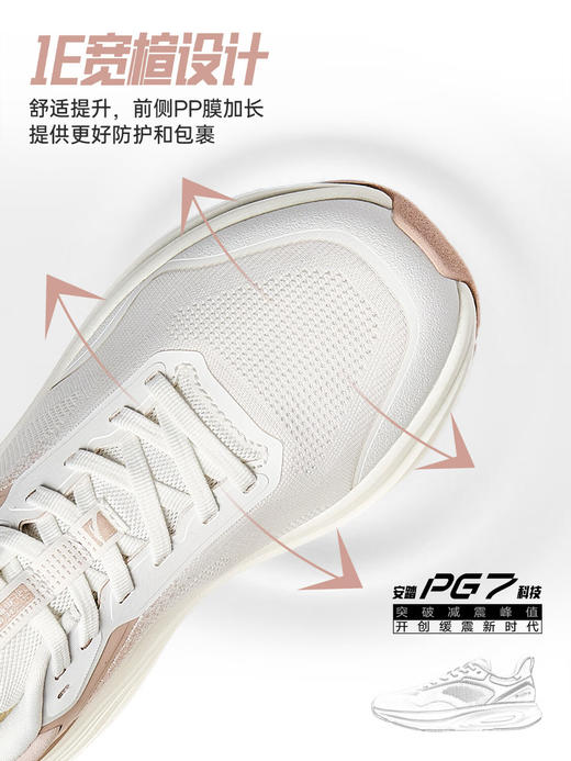 安踏（ANTA）神行14丨徐梦桃同款缓震运动鞋女综训鞋 【徐梦桃同款】纸莎白/藕灰122617711-5 商品图3