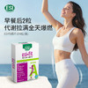 【桃蜜甄选专属】美专保税 意大利ESI卡路里拜拜片/Fit系列代谢片小马达/Fit系列抗糖丸多规格 商品缩略图1