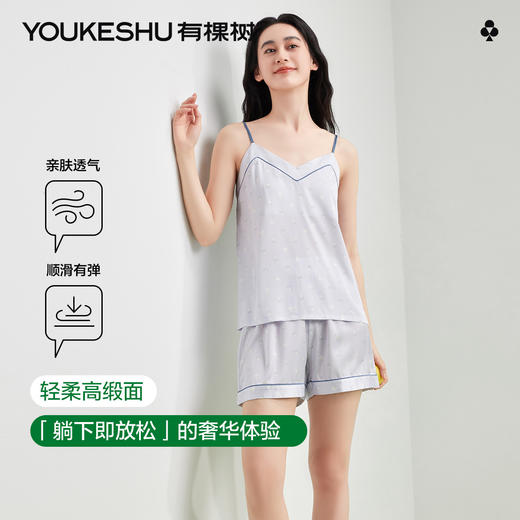 【M-2XL】【有棵树】女士夏季吊带短裤睡衣套装 商品图2