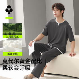 【L-3XL】【兰精莫代尔】【有棵树】男士夏季短袖长裤家居服套装