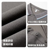 【3A级抑菌&抗起球】圣得西男士短袖polo衫2026新款春季商务上衣 商品缩略图4