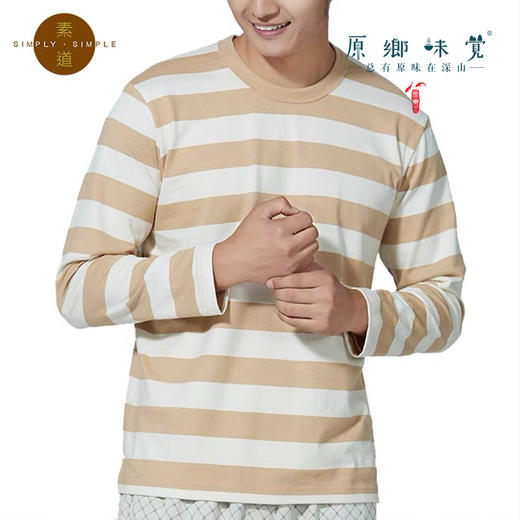【条纹长袖T恤衫】素道有机彩棉-男女条纹长袖T恤衫（基地直发-申通包邮），来自敦煌，品牌：素道【合作生产，公平贸易】 商品图1