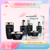 春季焕新【全球购】Kerastase卡诗黑钻钥源系列三件套洗发水250ml+发膜200ml+护发精油75ml·现货速达 商品缩略图3