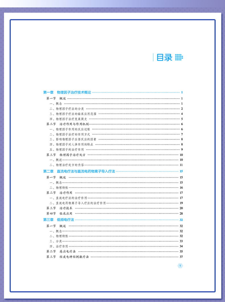 外科2_06.jpg