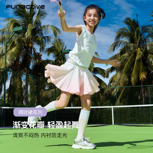 funactive女童渐变花瓣裙儿童运动速干防泼水半身裙F1GK60358 商品图1