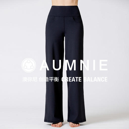 AUMNIE 丨澳弥尼和平长裤 2.0 PEACE PANTS 2.0（售后说明，只支持收货7天内退换货） 商品图2