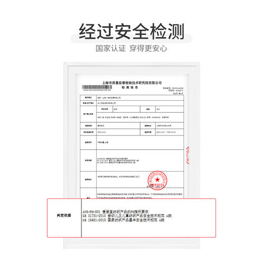 怡比萌宠天地家居短袖圆领套装HY26SUN300灰白色调80#-140# 商品图6