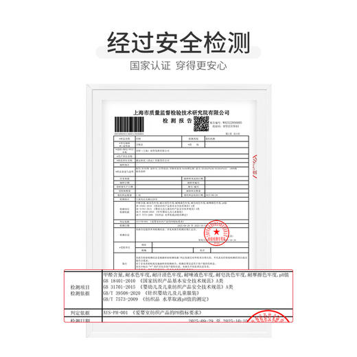 怡比自然萌语长袖系带哈衣HY26SPN241梦幻粉/粉蓝52#-66# 商品图6