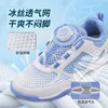 Butterfly蝴蝶儿童乒乓球鞋CHD8专业儿童运动鞋透气防滑耐磨男童女童鞋 商品缩略图2