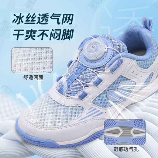 Butterfly蝴蝶儿童乒乓球鞋CHD8专业儿童运动鞋透气防滑耐磨男童女童鞋 商品图2