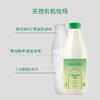 【女神节】全年104瓶套餐*新西兰巴氏杀菌有机鲜牛奶1L+赠UMF10蜂蜜2瓶+【曹俊款】10L矿泉水6箱 商品缩略图1