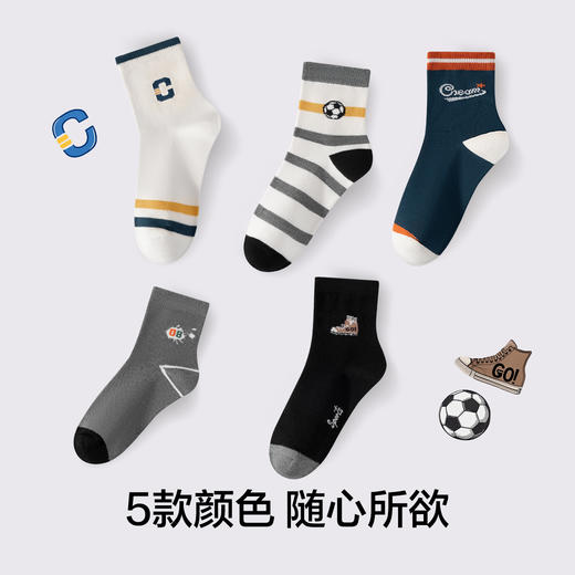 【5双装】【有棵树】男童中筒棉袜组合装 商品图5
