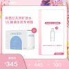 【女神节】5箱10L家庭装新西兰天然矿泉水【水机适用版】+360ml含气矿泉水3瓶 商品缩略图0