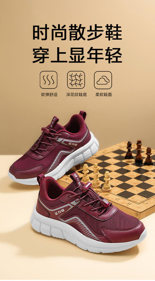足力健老人鞋2026年春秋季轻便网面休闲散步鞋26186020K 商品图4