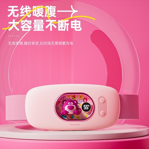 【38限量50份】迪士尼 大姨妈神器暖宫宝腰带按摩仪YP-N04 商品图1