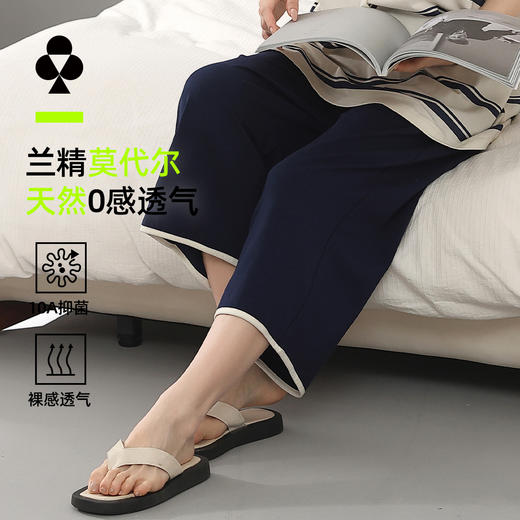 【M-2XL】【兰精莫代尔】【有棵树】女士夏季家居睡裤 商品图4