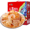 赶海弟 海蜇头礼盒1200g鲜脆海蜇头皮丝 非即食凉拌菜火锅食材 南北干货 /粮油调味 /南北干货 /鱼虾贝藻类干货 商品缩略图3