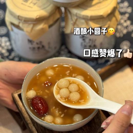 【💃女神节活动：买2发3！】云南纯手工酒酿，550克左右/瓶原味/紫米/玫瑰/桂花/四种口味任选，产自云南甜白酒之乡，通海曲坨关，以天然泉水，瓦坛酿造，没有多余添加，却藏着最质朴的醇厚！ 商品图2