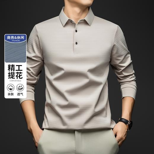 2026新款精工提花柔软亲肤POLO衫 商品图0