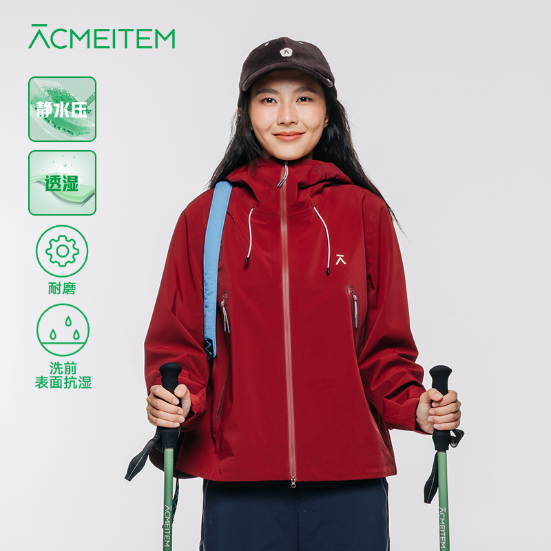 【出游季特惠-春夏新品】ACMEITEM爱棵米-连帽夹克外套GAH2080682A