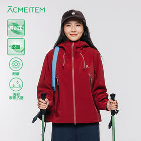 【出游季特惠-春夏新品】ACMEITEM爱棵米-连帽夹克外套GAH2080682A