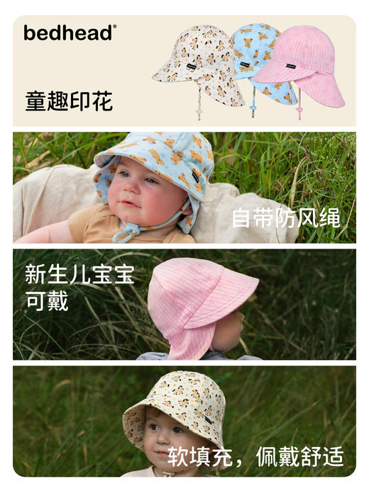 澳洲Bedhead 护脖/渔夫帽 宝宝弹力棉防晒帽UPF50+透气男女童遮阳帽 商品图1
