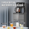 九阳茶吧机语音智控双壶双加热喷淋煮茶下置式自动续水家用饮水机 商品缩略图6