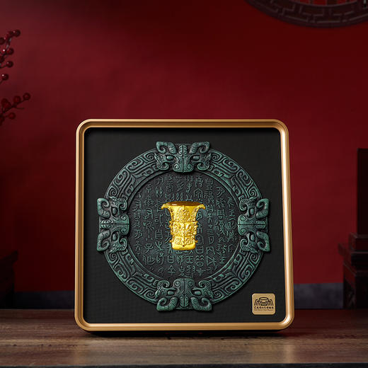 《传世国尊套装》  瑰宝文物何尊贵金属文创  宝鸡青铜器博物院授权出品  版画 摆件  “中国”源脉铭文 艺术陈列  文化礼藏 商品图3