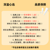 【春日焕新·到店医美】Caha系列【全网买贵退差，七天无理由退换，假一罚三】 商品缩略图1